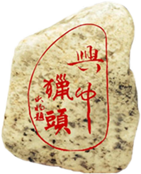 西安興中獵頭·中國-西安興中獵頭公司|西安知名獵頭公司|西安獵頭排名|專業(yè)獵頭公司