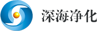 深海凈化是一家從事整體醫(yī)院建設(shè)規(guī)劃咨詢、醫(yī)院潔凈環(huán)境建設(shè)、醫(yī)院后勤設(shè)備運(yùn)行維護(hù)的專業(yè)公司。