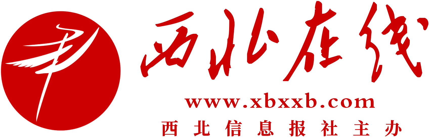 西北在線-匯集西北新聞，發布權威信息