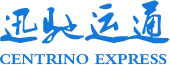 綿竹到北京物流廠家_綿竹到廣州物流價格_綿竹到南京物流服務_綿竹到上海物流公司-綿竹市孝德鎮迅馳運通貨運部