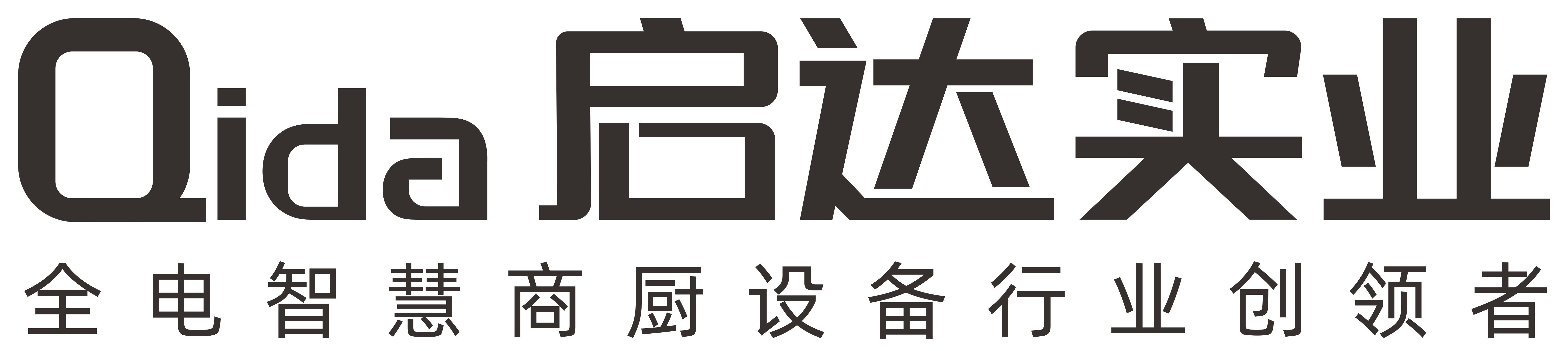 啟達商廚/喜德力/金德力商用廚房設(shè)備-惠州市啟達實業(yè)有限公司