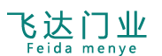 快速門廠家_自動快速門_快速卷簾門-任丘飛達快速門【廠家直銷】