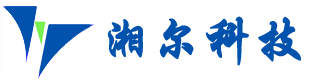 河北湘爾環保科技有限公司官網
