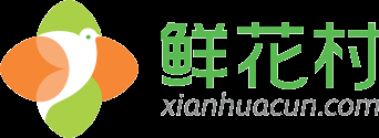 鮮花村-鮮花速遞專家，您貼心的送花使者！