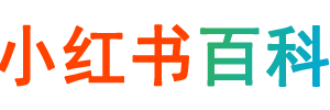 新媒體教程,引流推廣,電商運(yùn)營(yíng) - 小紅書(shū)百科