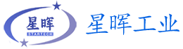 首頁(yè)-星暉工業(yè)技術(shù)（南京）有限公司