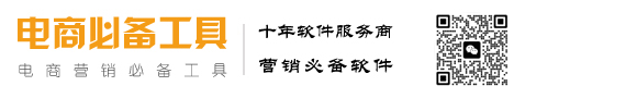 首頁-福布斯客服部微信-376417765