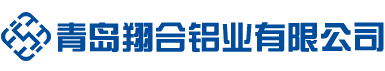 青島鋁板、青島鋁板批發、青島鋁板廠家-青島翔合鋁業有限公司