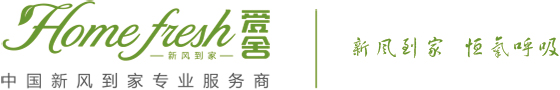 西安愛舍新風到家環?？萍加邢薰? style=