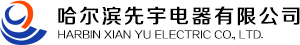 哈爾濱先宇電器有限公司|高低壓開關柜|高低壓配電柜及各種柜體|黑龍江高低壓開關柜生產(chǎn)廠家