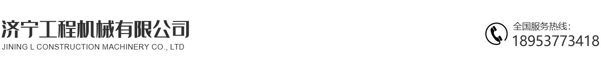 山東小型汽車(chē)吊_山東16噸吊車(chē)廠家_小型吊車(chē)廠家-濟(jì)寧機(jī)械