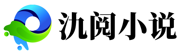小說(shuō)分銷(xiāo)-中文在線邁步閱文小說(shuō)分銷(xiāo)-番茄小說(shuō)常讀小說(shuō)短劇小說(shuō)-版權(quán)交易-專(zhuān)注版權(quán)合作