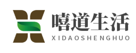 嘻道生活-熱門原創(chuàng)生活好文、趣味常識