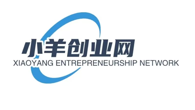 小羊創(chuàng)業(yè)網(wǎng)-優(yōu)質抖音短視頻教程和創(chuàng)業(yè)項目大全