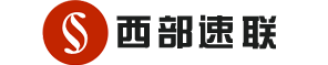 網(wǎng)站建設(shè)|小程序開(kāi)發(fā)-西部速聯(lián)