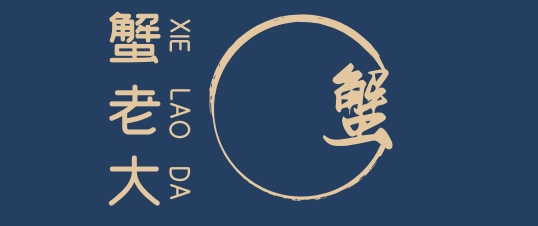蟹老大-陽澄湖大閘蟹產地價格實惠商家，致力于讓廣大客戶吃上好的大閘蟹