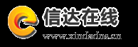 信達在線-一直專注于西部數(shù)碼空間代理-八折拿貨,是您的最佳選擇!-專業(yè)虛擬主機域名注冊服務(wù)商!穩(wěn)定、安全、高速的虛擬主機！域名注冊虛擬主機租用
