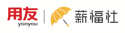 用友薪福社官網(wǎng)-社會化用工領(lǐng)域整體解決方案服務(wù)商|企業(yè)降本增效|自然人結(jié)算|共享用工|靈活用工|企業(yè)轉(zhuǎn)型升級|個人企業(yè)用工平臺