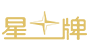 星牌臺(tái)球桌官網(wǎng)