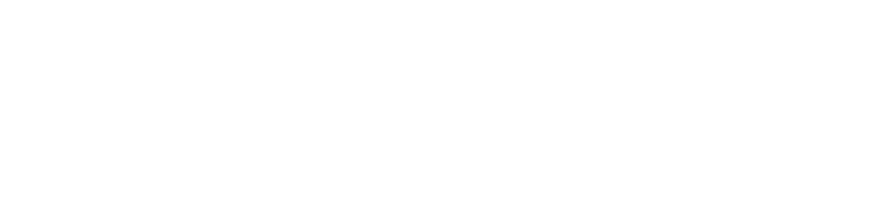 深圳凈化車間廠房裝修_建筑工程總承包_深圳市新豪世紀(jì)裝飾工程有限公司