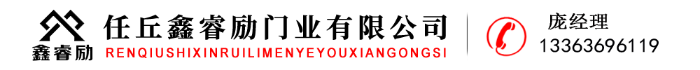 鋼結構頂部天窗卷簾-電動遮陽棚-鋁合金天幕-任丘鑫睿勵門業公司
