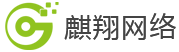 浙江麒翔網(wǎng)絡(luò)科技有限公司