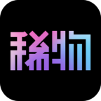 稀物APP-NFT數(shù)字藏品交易/數(shù)字藏品發(fā)售平臺！