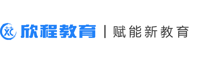 欣程教育_在線學習上欣程網校,在線網絡課程學習、培訓、輔導