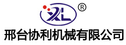 拋光機，圓管拋光機，外圓拋光機，不銹鋼拋光機，無心磨床邢臺協利機械制造有限公司