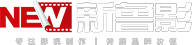 濟南宣傳片拍攝_影視制作_攝影攝像_影視廣告制作_短片拍攝-新魯影傳媒