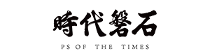 廈門時(shí)代磐石文化傳媒有限公司