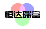 恒達(dá)瑞富（廈門）科技有限公司