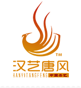 茶藝茶道培訓(xùn)-廈門漢藝唐風(fēng)文化傳播有限公司-首頁-廈門漢藝唐風(fēng)