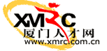 廈門人才網(wǎng)-廈門市人才服務(wù)中心唯一官方網(wǎng)站、廈門人力資源市場、廈門市人才市場 招聘 求職 資訊 培訓(xùn) XMRC