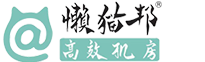 懶貓邦-高效機房|一體化輸配泵組|高效恒溫循環機組|水泵節能改造公司