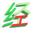 民族文學(xué)網(wǎng)-民族經(jīng)典古籍_古典文學(xué)_四大名著_儒家、道家、醫(yī)家、兵家經(jīng)典