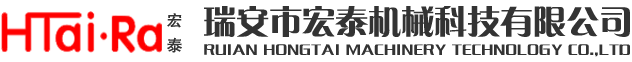 吸管自動包裝機,四邊封餐具包裝機,濕紙巾包裝機-瑞安市宏泰機械科技有限公司