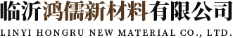 巖棉吸音板|玻纖吸音板-臨沂鴻儒新材料有限公司
