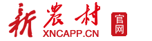 新農(nóng)村網(wǎng)_新農(nóng)村客戶端