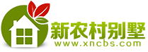 新農(nóng)村別墅網(wǎng)