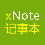 網絡記事本_安全、便捷、穩定的云端記事本_xNote.cn