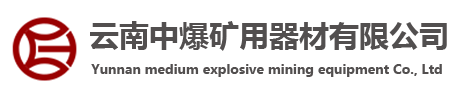 數(shù)碼雷管腳線|炮線-爆破連接線|礦用放炮線|銅芯子線廠家-云南中爆礦用器材有限公司
