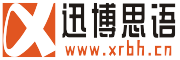 迅博思語 - 生活信息商務平臺!