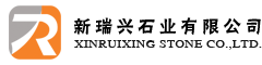 黃金麻-白麻-湖北黃金麻-湖北白麻廠家-隨州新瑞興石業(yè)有限公司