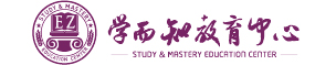 學而知教育科技天津有限公司-官網