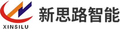 合肥新思路智能科技有限公司-機器人碼垛,包裝機,灌裝機,AGV無人叉車,自動化物流倉儲