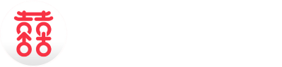 囍上媒捎·婚戀網