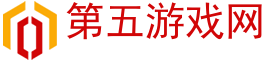 網(wǎng)游下載,手游下載,游戲攻略-第五游戲網(wǎng)