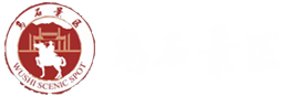湘潭縣烏石景區(qū)