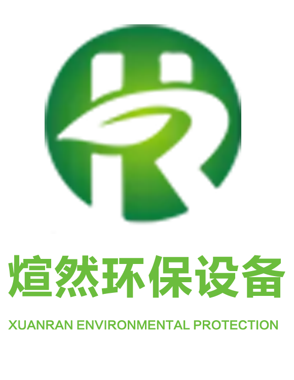 寵物焚燒爐_動物尸體焚燒爐_生活垃圾焚燒爐-山東煊然環(huán)保設備有限公司